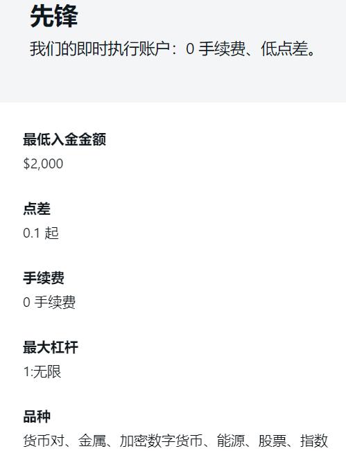 Exness先锋账户MT5（开户）